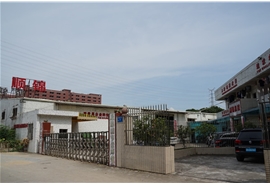 順錦大門(mén)
