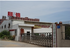順錦大門(mén)1