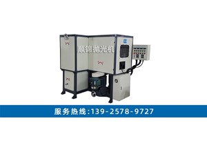 平面水磨拋光機(jī)怎么操作并且有哪些長(zhǎng)處？