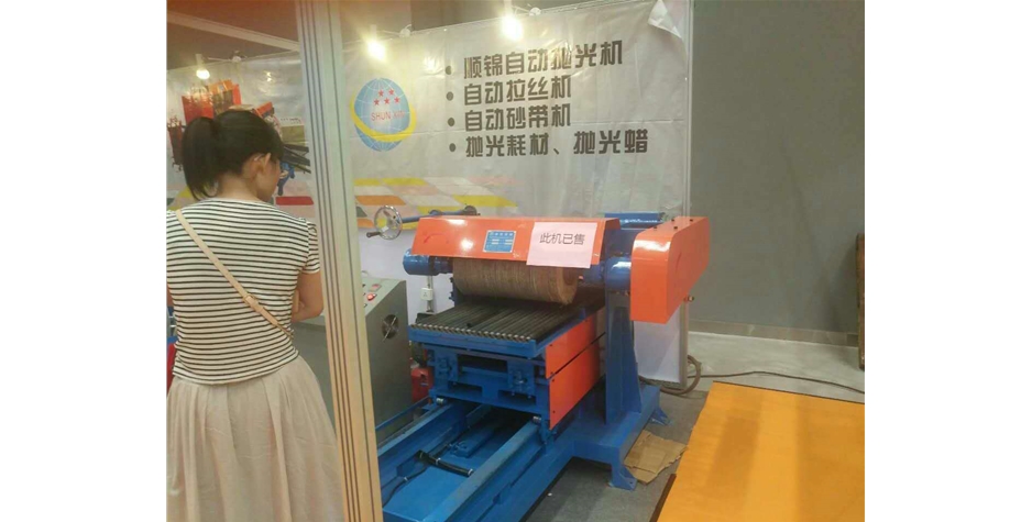 江門(mén)展會(huì) (9)