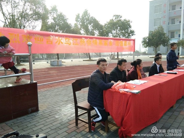 總經(jīng)理獻愛心 (3)