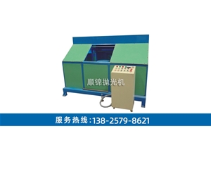 環(huán)保平面自動(dòng)拋光機(jī)