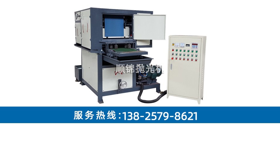 400雙砂一輪自動(dòng)板材拉絲機(jī)