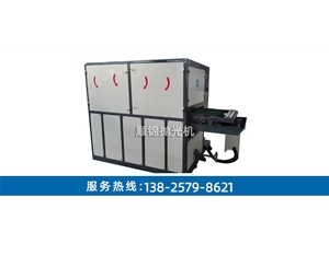 400四砂自動板材拉絲機(jī)