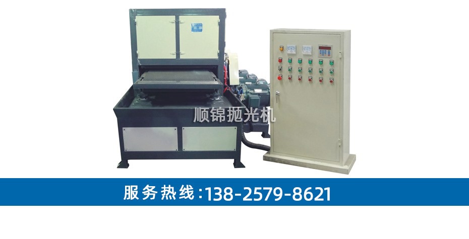 800精密四砂自動(dòng)板材拉絲機(jī)