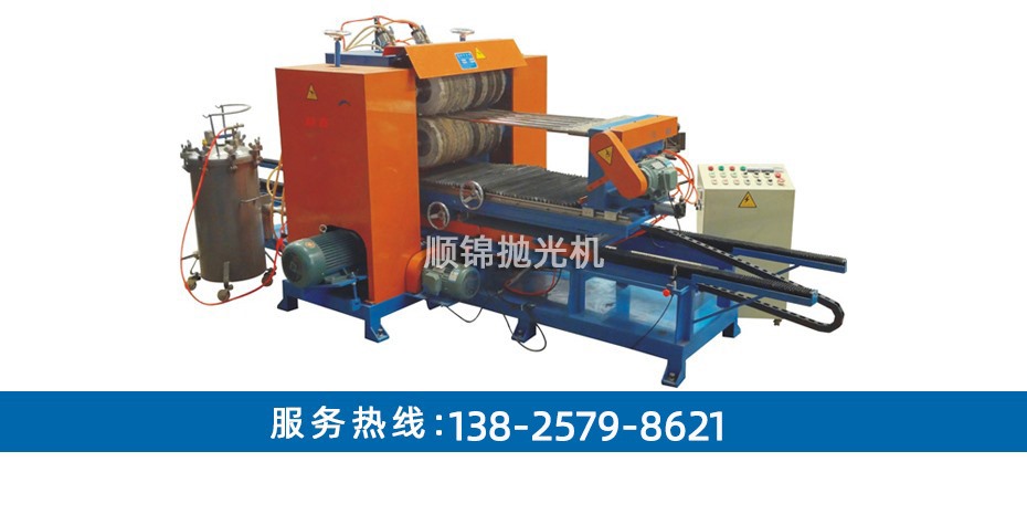 1.5米雙面圓管自動(dòng)拋光機(jī)