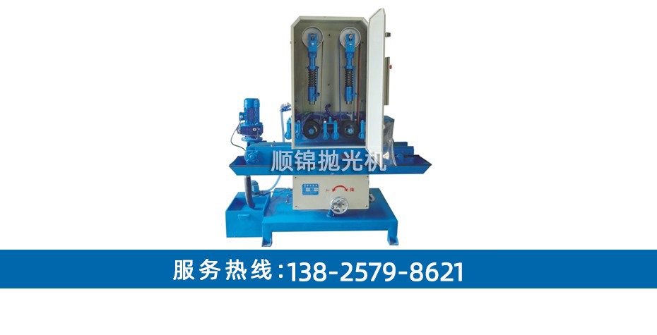 150MM寬兩組輸送式水磨拉絲機