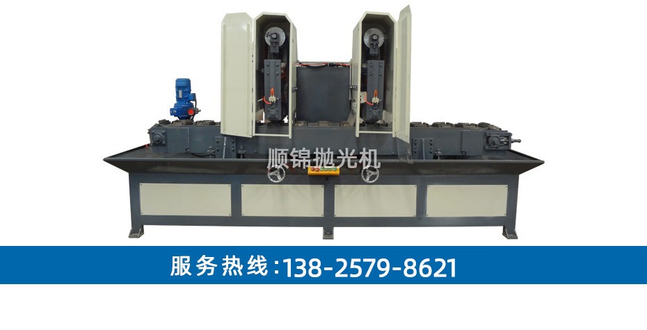 300MM寬兩組鏈板式輸送式水磨拉絲機