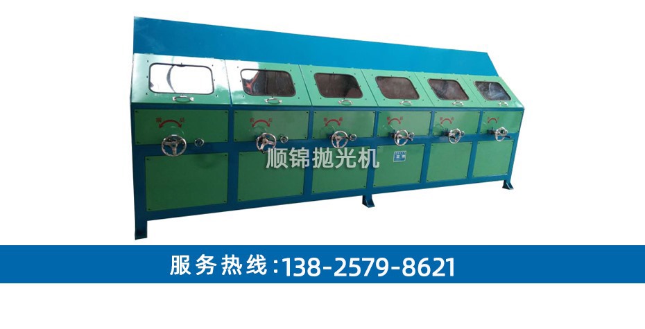 六組圓管環(huán)保拋光機(jī)