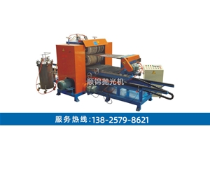 1.5米雙面方管自動(dòng)拋光機(jī)