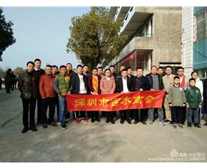 總經(jīng)理獻(xiàn)愛心 (1)